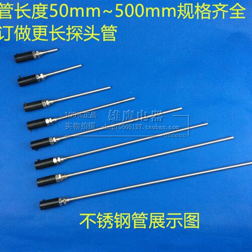 WRNT-03/WRET-03探头式热电偶热电阻 K E PT100 CU50型温度传感器