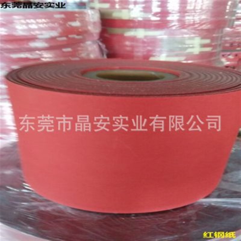 供应黑钢纸板白钢纸卷阻燃绝缘纸NMN复合纸 电池青稞纸