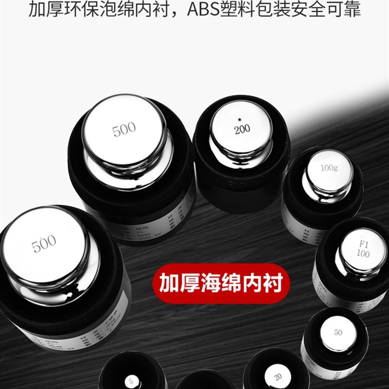 F2级砝码不锈钢标准砝码10G200G5001kKg校准高精度天平f2等级砝码