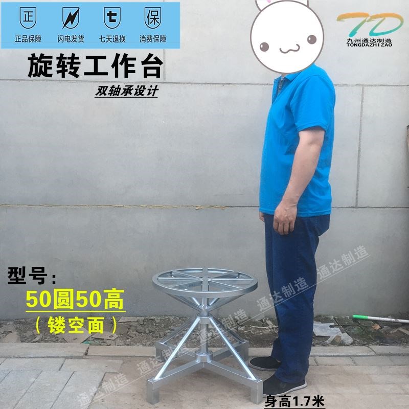 旋转工作台 喷漆架子 不锈钢转动打包桌 J手动圆形台面 绿植展示