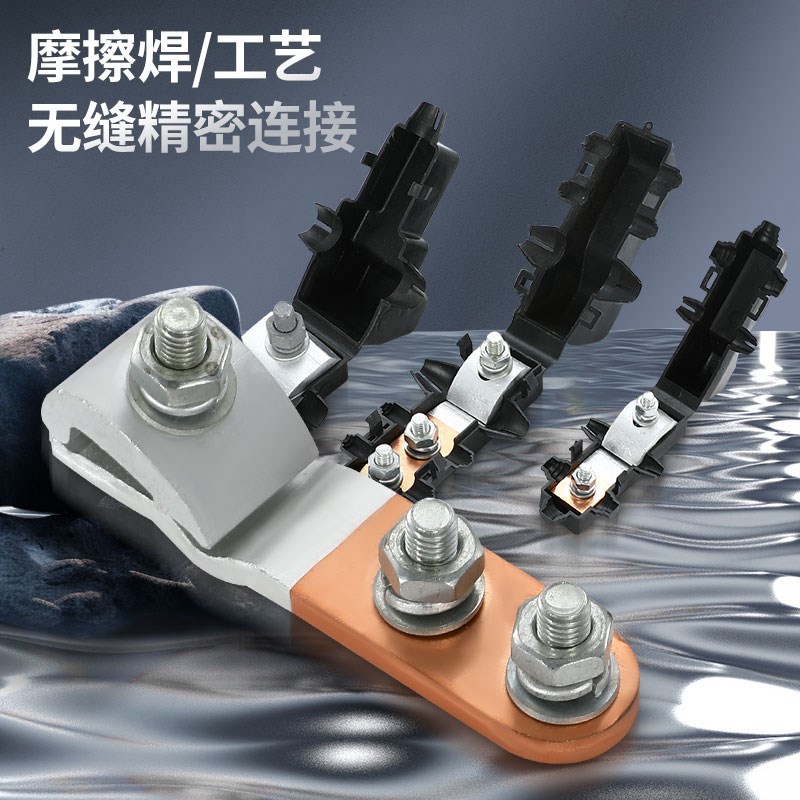 JKG1铜铝接线端子过渡对接线夹铜线铝线带壳分支接头绝缘并线沟夹