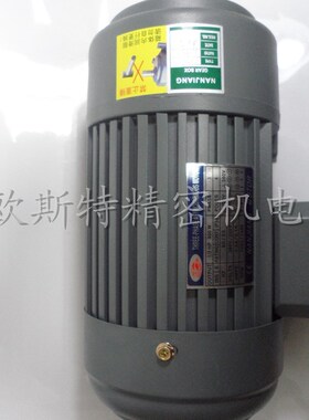 三相减速电机/变频调速/CH-轴28-400/400W/0.4KW速比40-170/卧式/