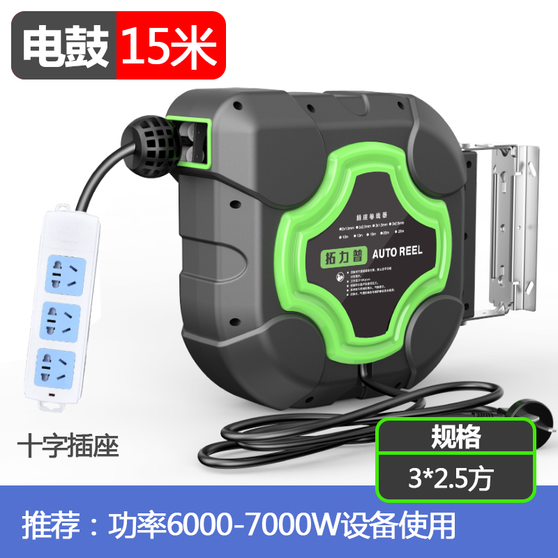 电鼓卷线器自动伸缩卷管器2芯3芯多股铜芯线N绕管器国标电缆回收