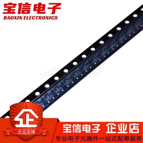 原装正品 LBAT54SLT1G 丝印LD3 SOT-23 30V/200mA 贴片二极管