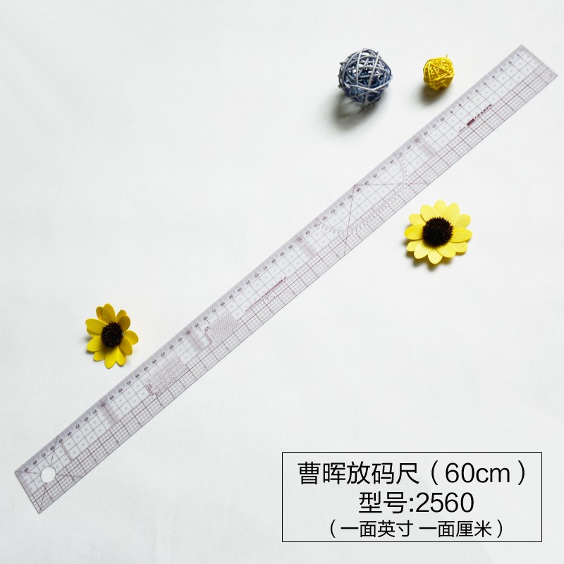 象山曹晖多功能放码曲线三角比例尺制版样版绘图尺裁缝打样尺60cm
