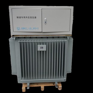 隧道三相升压增压变压器远距离线路长电压低300v320v340升380v400