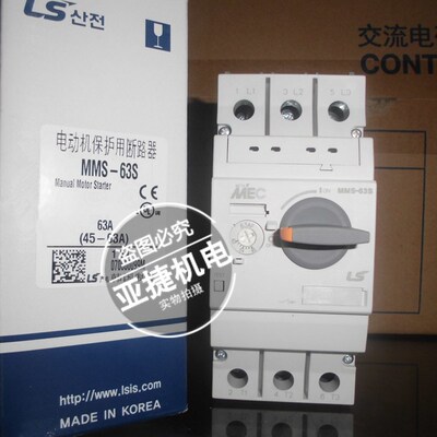 原装 LS 380V电动机保护器断路器MMS-63S 28-40A 45-63A Metasol