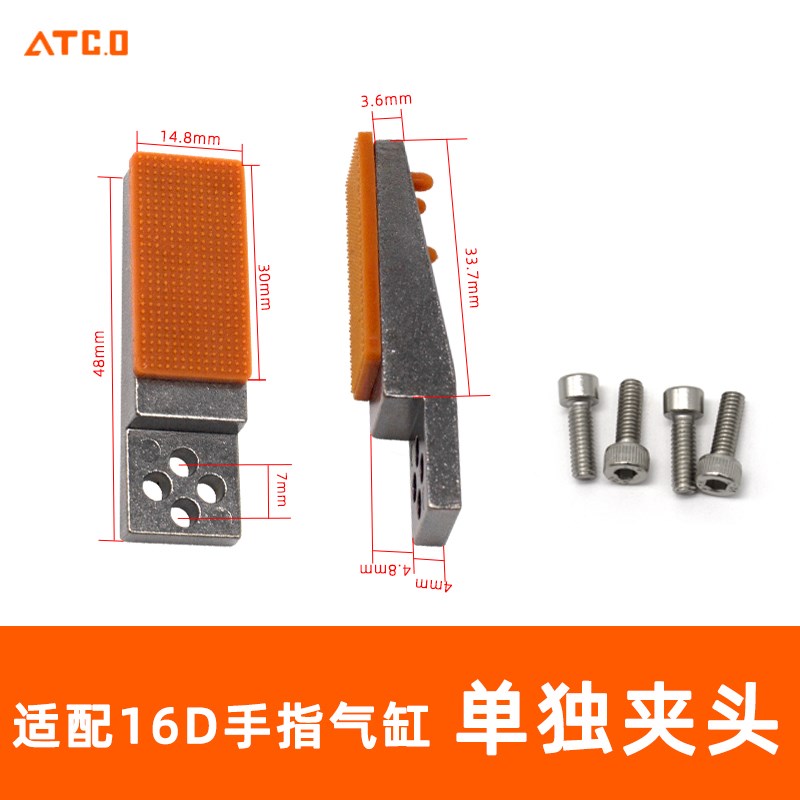 手指气缸MHZ2平行夹爪治具夹头10/16/20/25D内撑支架夹具机械手