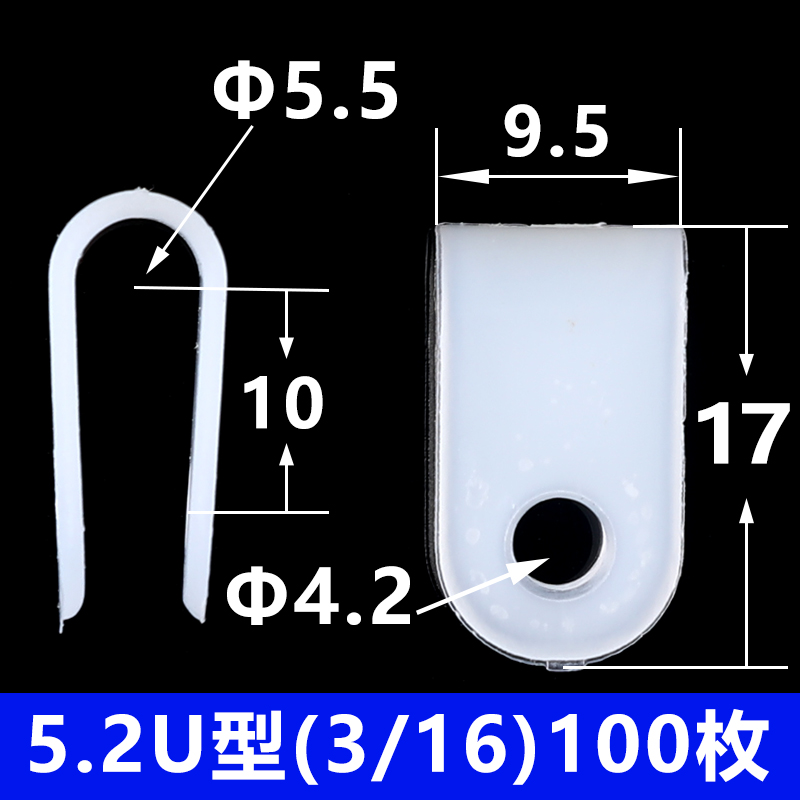 R型线夹绝缘卡配线固定钮电线尼龙卡扣塑料U型夹子固定