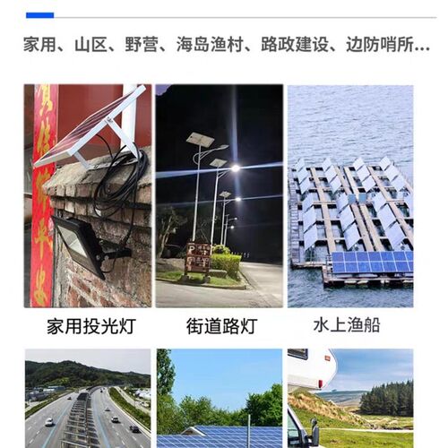 全新 太阳能板 庭院灯太阳能灯配件 18-24v光伏发电板 路灯充电板