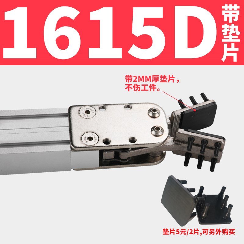 气动注塑机械手夹具1615D手指气缸2015DL单双动1615S宽型水口夹子