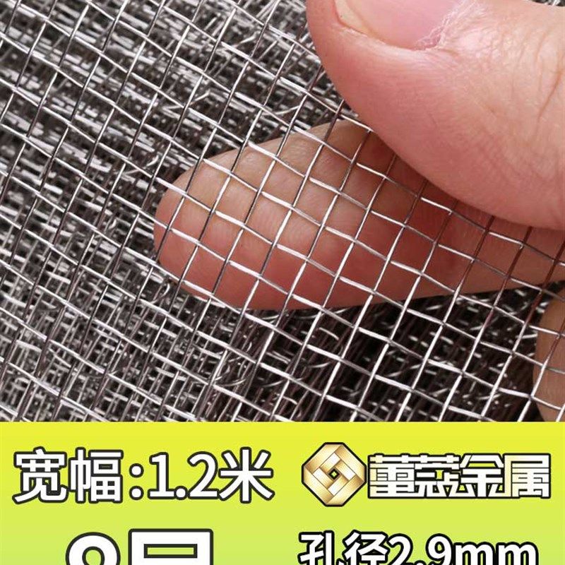 整卷不锈钢网筛网304过滤网筛不锈钢丝网编织网铁丝网阳台防护网,特色手工艺,其他特色工艺品,淘宝优惠券,粉丝福利购,淘宝优惠卷