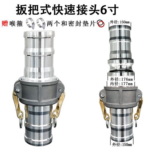 铝合金扳把式快速接头CE型阴阳端胶管水管水带软管油罐输油管接口