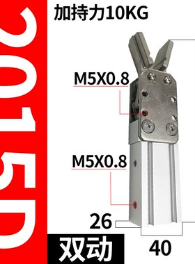 天行机械手气动手指夹具TXJ1615/2015-S/D注塑机水口夹爪单动气缸