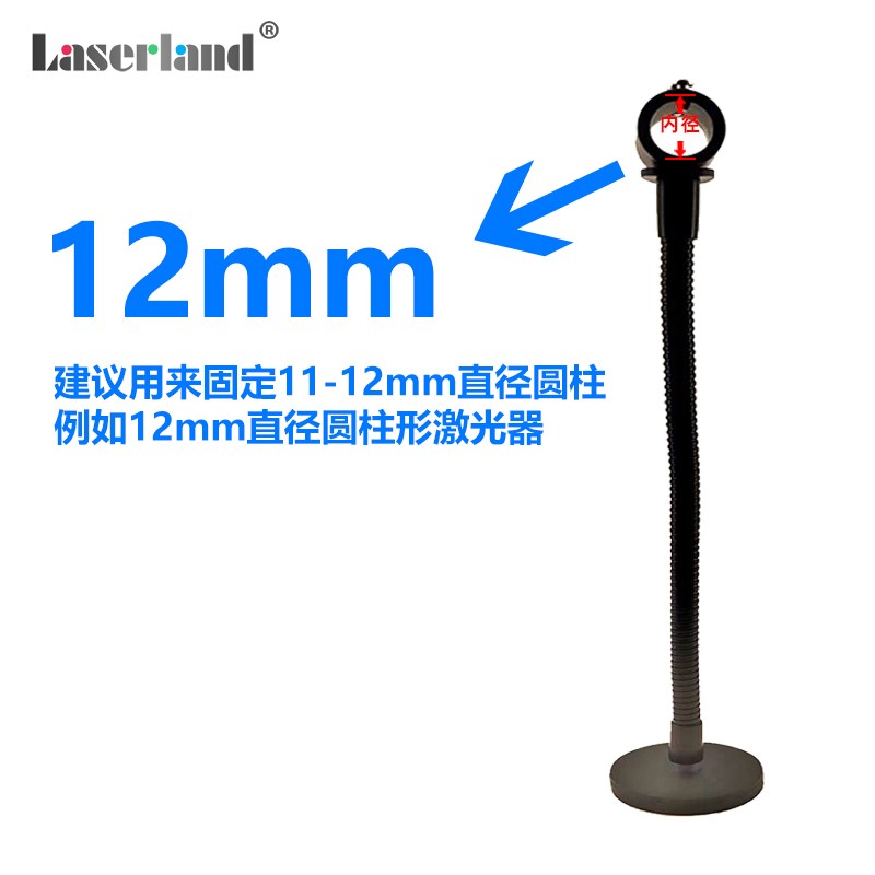 软管支架 强磁支架 激光器万向固定夹具  定位灯模组360度调节架