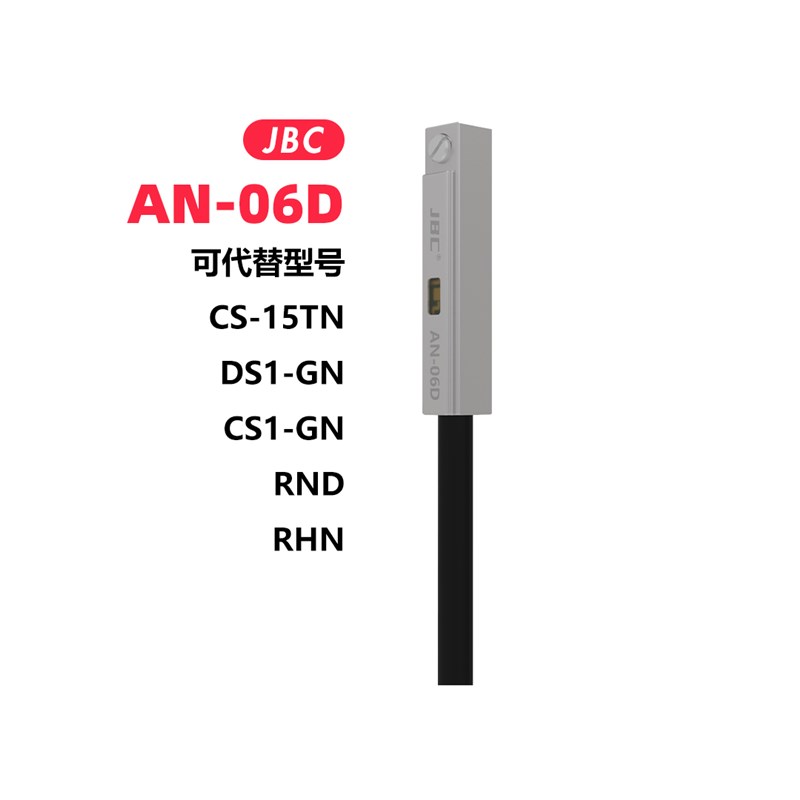 机械手气缸夹具磁性开关感应AN-07R AN-07D接近开关传感器配件簧