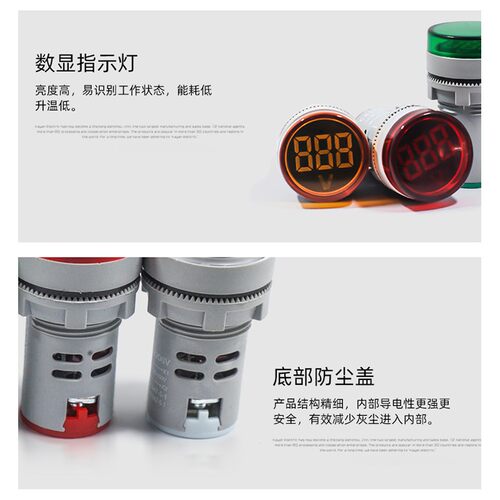 AD16-22DSV迷你数显交流电压表头60-500V通用指示灯孔径22mm直流