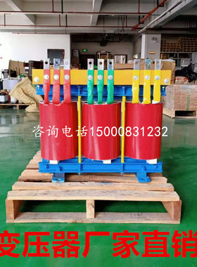 升压器三相变压器电压增压器330v340v350v360v变380v转410伏430v