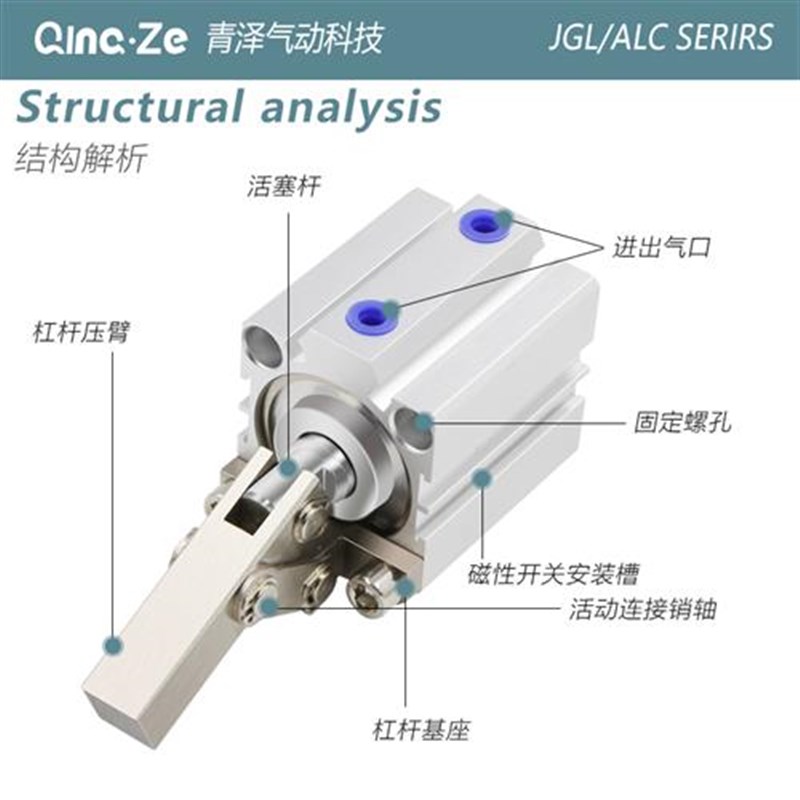 新款JGL杠杆气缸气动夹紧摇臂压紧下压夹具气缸ALC-25/32/40/50/6