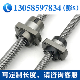 3210 滚珠丝杆螺母套装 4010滚珠轴承丝杠 2510 2010 SFU1204 1610