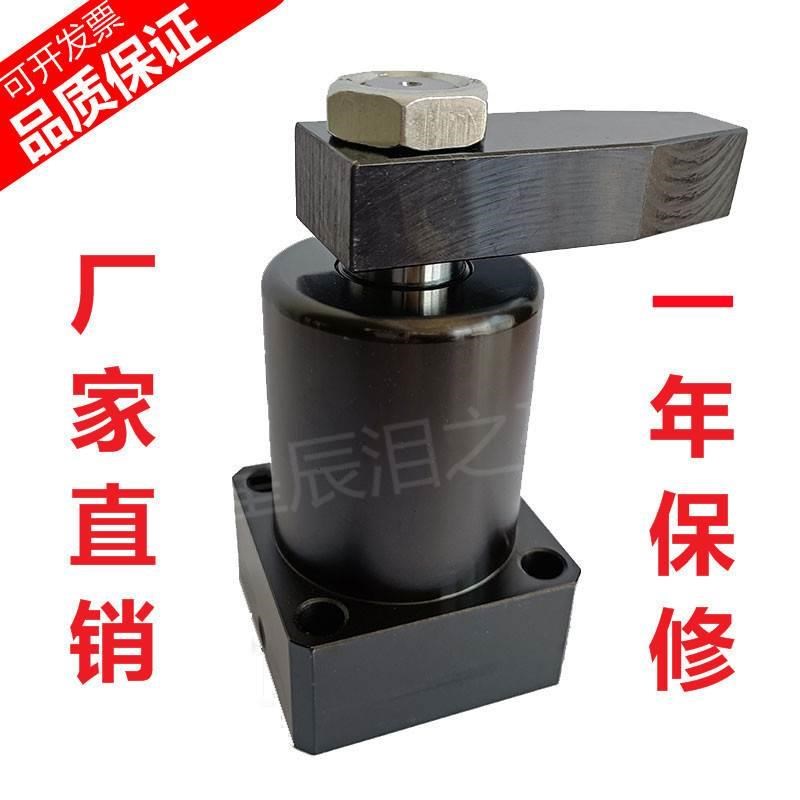 HSC油压转角缸旋转法兰油缸液压系统工装夹具夹紧器缸机械配件