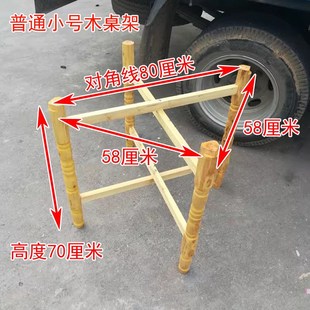 实木大圆桌折叠桌架子方桌餐桌脚架纯木简易折叠桌腿支架桌架桌腿