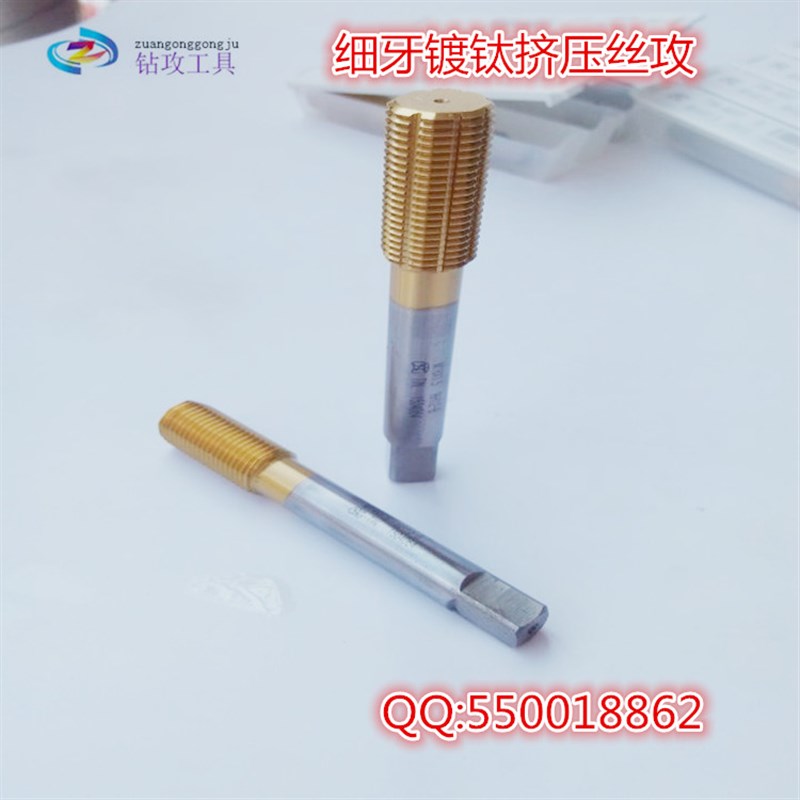 进口镀钛挤压丝攻3/16-32UNS 7/16-20UNF RH7-B挤牙丝锥