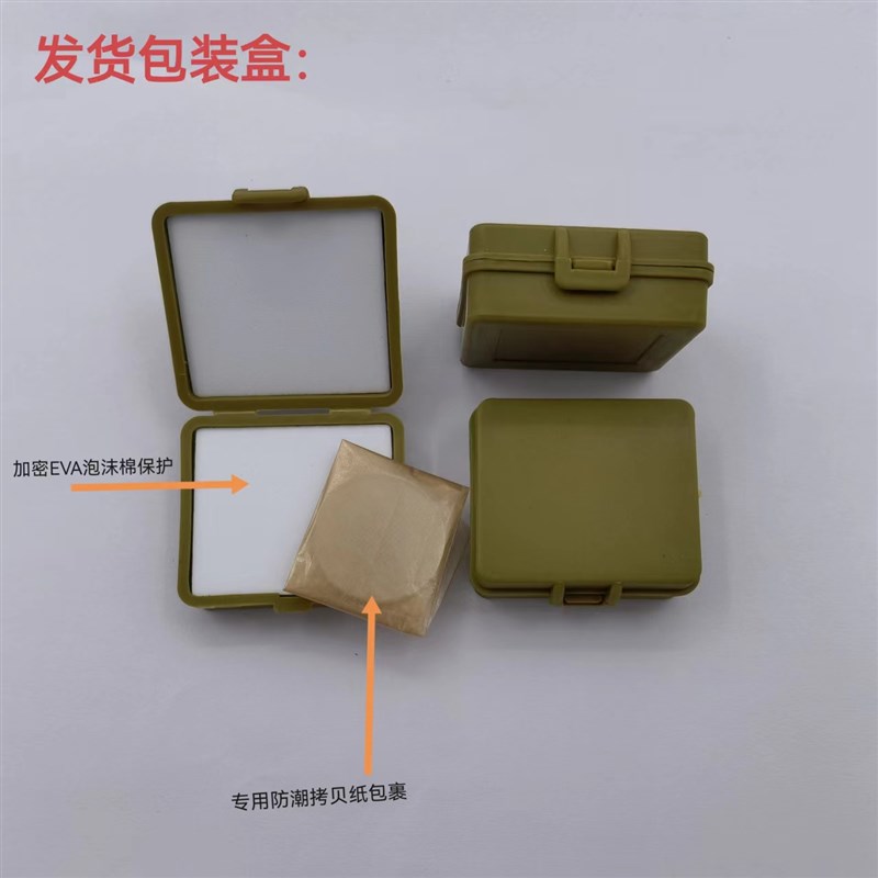 网格分划板1*1mm 显微镜目镜测微尺测量  通用配件光学玻璃 FH924