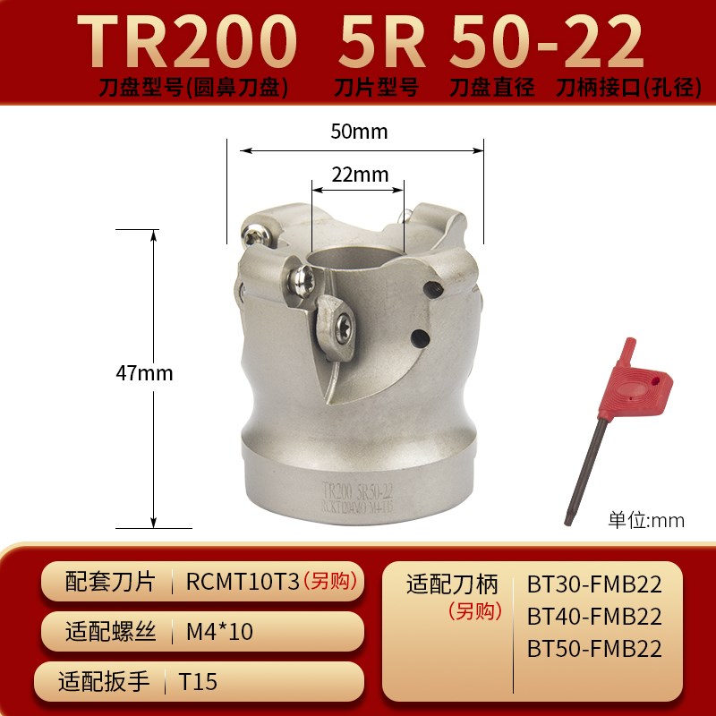 数控铣床平面50r5圆鼻飞铣刀盘倒角CNC加工中心端面刀盘63r6刀片