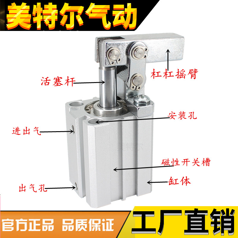 杠杆气缸HALC/JGL25/32/40/50/63-S气动夹紧摇臂压紧机械夹具气缸