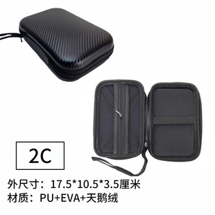 可携式防水防摔数码产品硬碟仪表包工具保护盒布包EVA材质收纳包