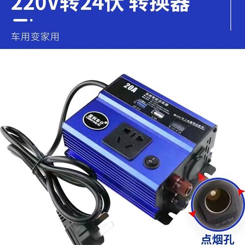 光伏板清洗机刷头水泵专用电机专用24伏转换器太阳能清洁设备配件