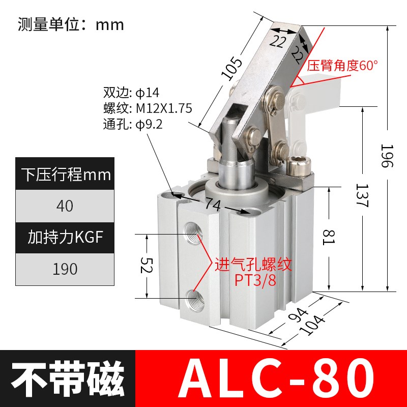 ALC/JGL杠杆气缸压紧下压夹紧摇臂空压夹具小型气动25/32/40/5063