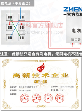 正科ZGA37RH直流电机12V24V微型齿轮减速电机37小型可调速555马达