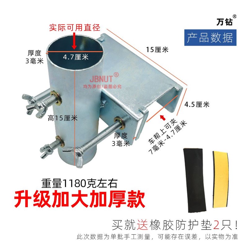 户外加长摆摊雨伞太阳伞固定支架三轮车撑伞架货车固Y定器四点加