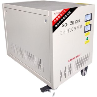 15kw3kva380v变220v隔离伺服纯铜变压器 自耦5 科奥三相干式