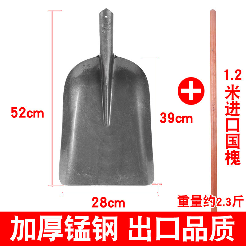 大铁锹老式特大号锰钢平头清粪铲方头煤锹高碳钢加大加厚加宽板锹,工业油品/胶粘/化学/实验室用品,实验室漏斗,淘宝优惠券,粉丝福利购,淘宝优惠卷