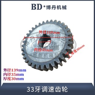 钢筋弯曲机齿轮二轴轴座主轴涡轮杆插入座方条圆盘工作盘配件大全