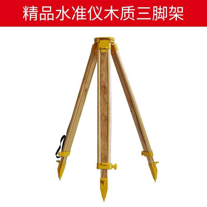 高档测量器材水准仪/经纬仪全站仪三脚架加厚 木质/铝合金/碳纤维