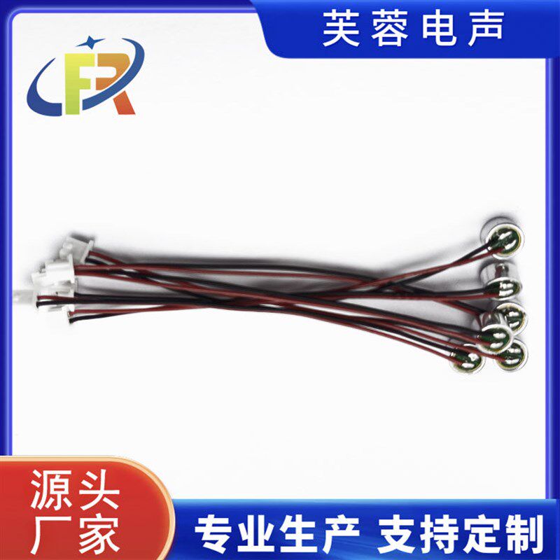 驻极体电容式咪头6035插针 焊线全指向麦克风6*3.5MM