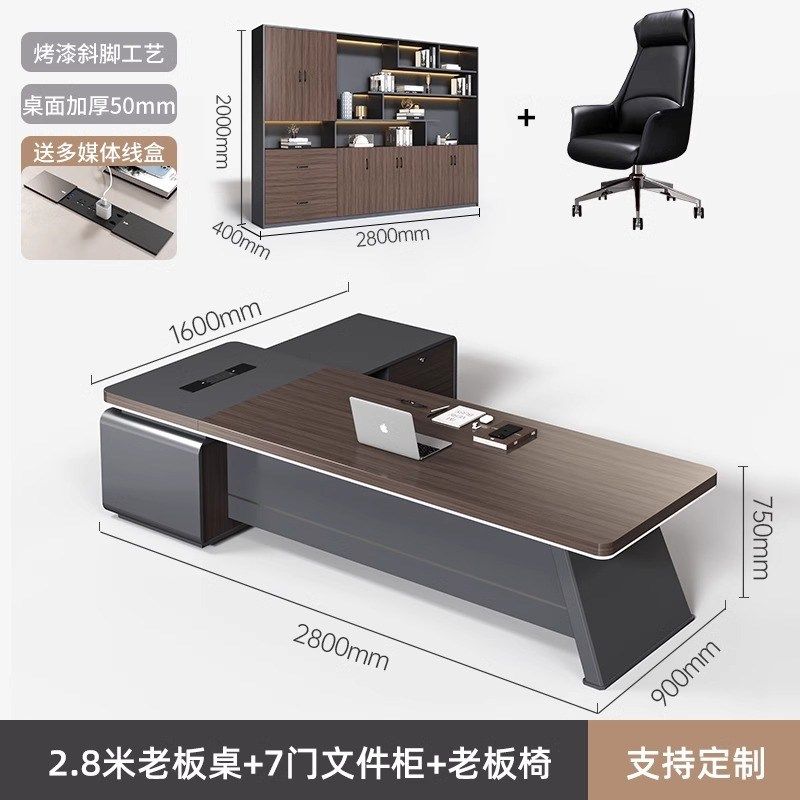 烤漆老板桌办公桌简约现代高档经理办公室主管总裁大班台桌椅组合,个性定制/设计服务/DIY,明信片定制,淘宝优惠券,粉丝福利购,淘宝优惠卷