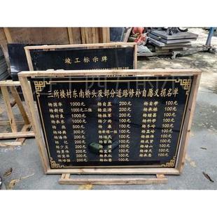 极速。上海芳名榜功德碑祠堂寺庙捐款门牌匾竣工标志牌墓碑奠基石