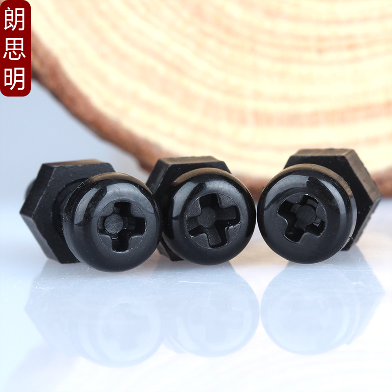 M2M2.5M3M4M5M6M8尼龙十字圆头螺丝螺母组合套装U塑料盘头螺钉螺