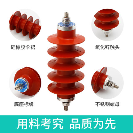 HY5WZ(S)-51/134一体式一组三只10-35kv户外高压复合氧化锌避雷器