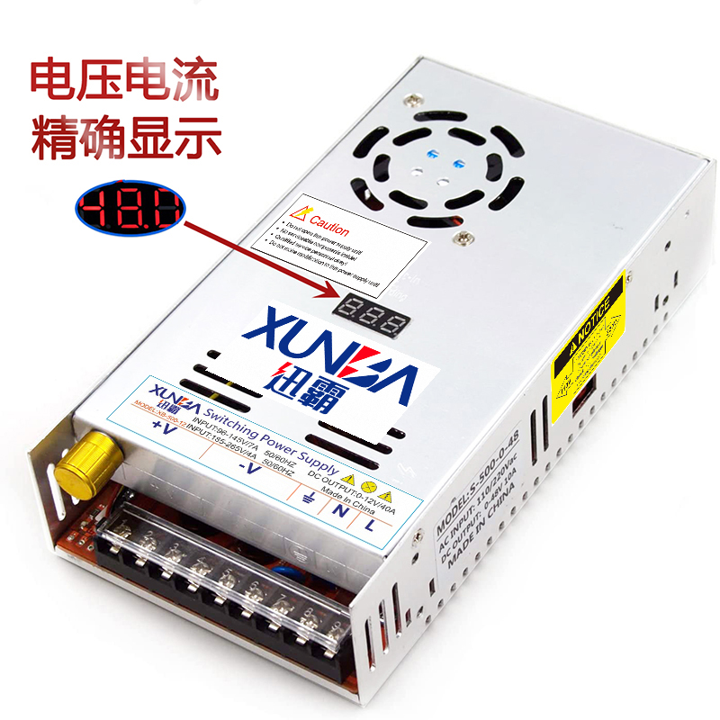 500W电流电压可调数显开关电源12V15V24V36GV40V48V60V72V80V110V