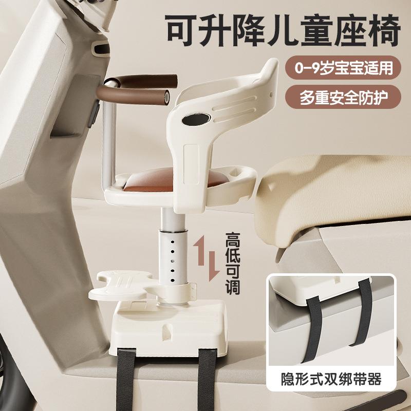 电动车儿童座椅前置电瓶车宝宝坐椅摩托车婴儿小孩小凳子