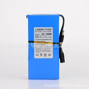 20000mAh 厂家直销12V大容量多用途可充备用锂电池