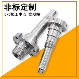 CNC数控铣车床加工五金精密机械零件铝合金不锈钢铁非标定做工具