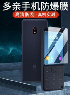 小米多亲F22Pro全屏钢化膜3.5英寸手机膜高清防爆防刮屏幕保护膜