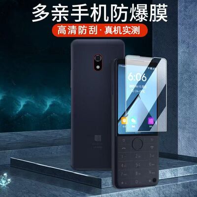 小米多亲F22Pro全屏钢化膜3.5英寸手机膜高清防爆防刮屏幕保护膜